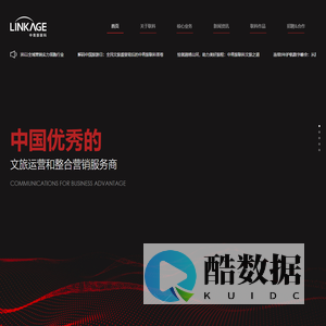 中青旅联科（北京）数字营销有限公司