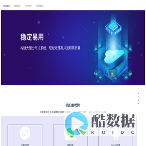 郑州乐思道科技有限公司