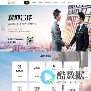 皇裔网