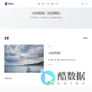 无冬之冬