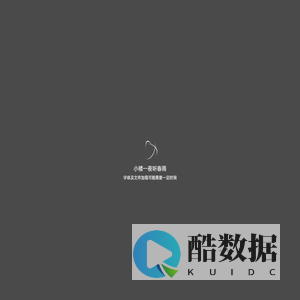 小楼一夜听春雨