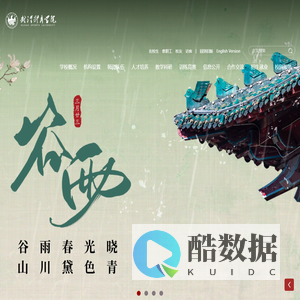 武汉体育学院
