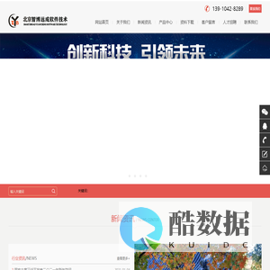 北京智博远成软件技术有限公司_石油软件研发,销售,系统集成