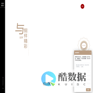 瑞茂铜艺|瑞茂铜门|HEINRICH|瑞凯|瑞茂铜|铜门|铜艺|艺术铜门|别墅铜门|入户铜门|铜院门|北京铜门|北京铜门厂家|铜门厂家|定制铜门|铜浮雕|定制铜门|传统工艺|非遗定制|金属锻錾|RM-HEINRICH-瑞茂铜艺|瑞茂铜门|瑞茂铜|HEINRICH|瑞凯|铜门|铜艺|艺术铜门|别墅铜门|入户铜门|铜院门|定制铜门|铜浮雕|定制铜门|传统工艺|非遗定制|RM-HEINRICH