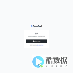CoderBook