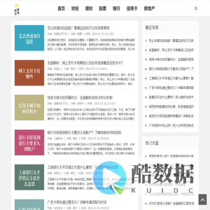 理财就上蜡梅