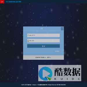 CRT传播力追踪与管理 - 新闻传播效果追踪、传播效果评估与绩效考核 - 网矿科技 - 第三方媒体传播力追踪与评估专家