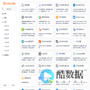 22在线工具箱