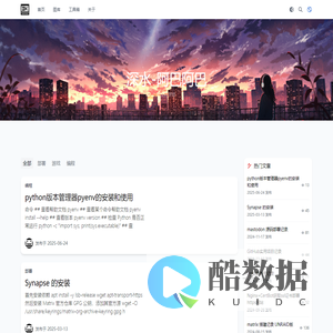 深水