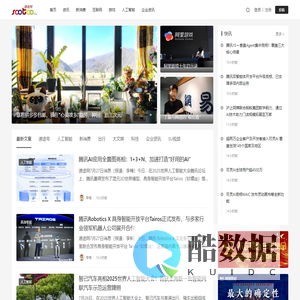 速途网