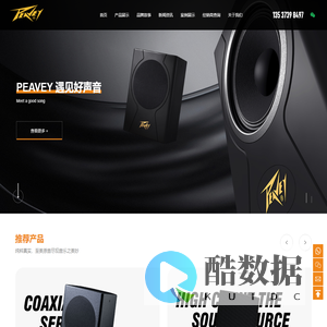 Peavey（中国）家庭娱乐运营中心