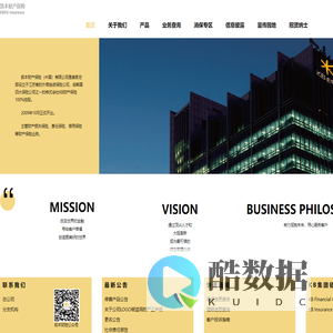 凯本财产保险（中国）有限公司