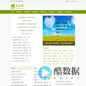 读后感大全