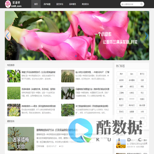 花语轩
