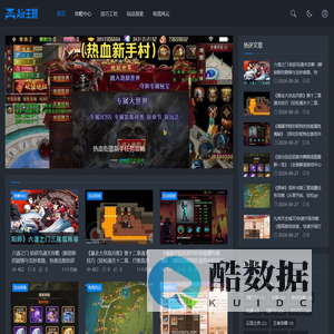 游技攻略库