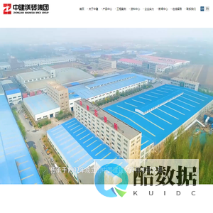 镁砖厂家_镁砖供应商_玻璃窑用镁砖-大石桥市中建镁砖有限公司