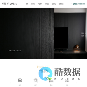 南通依福园家具有限公司