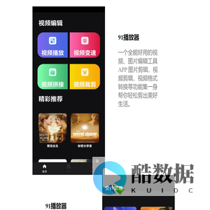 黑龙江百佳软件有限公司