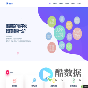 成都智森信科技有限责任公司