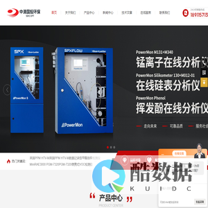 FD216测氡仪