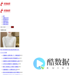 无缝时尚女装