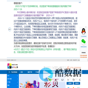 东莞彩卡大师