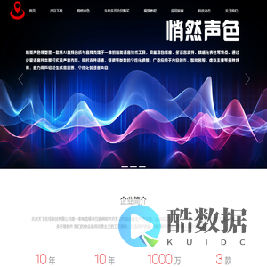 天下在线官网