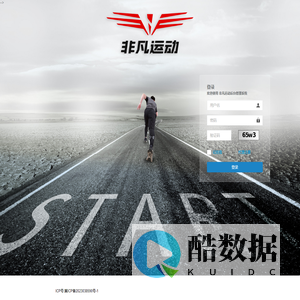 登录非凡运动后台管理系统