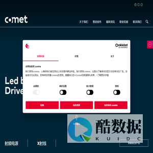 Home page - Comet Group