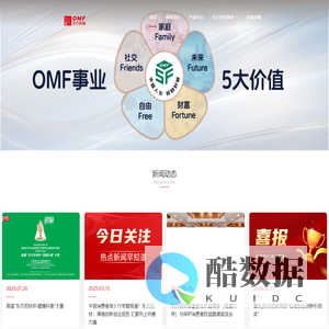 东方药林