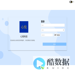 心悦