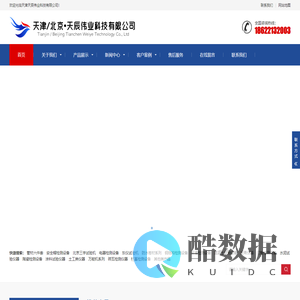 混凝土试验仪器丨沥青检测仪器