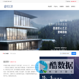 河北断桥铝窗厂