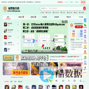 易零玖代售