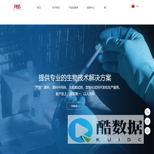 派博思