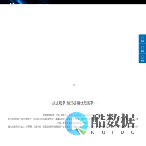 岸疆智能科技(上海)有限责任公司