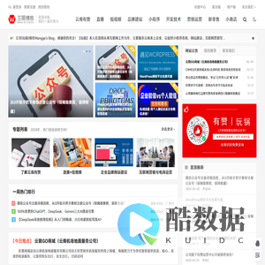 王哥(玩锅)博客Wangges