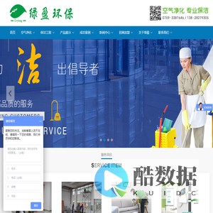 湛江除甲醛,湛江光触媒,室内空气净化,室内空气治理,湛江绿盈环保有限公司,湛江绿盈环保官网