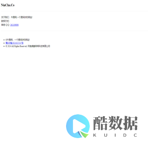 牛查网,查询IP的网站！