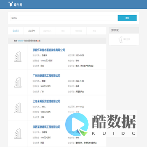 京能怀来抽水蓄能发电有限公司…搜索结果