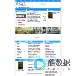 洁净室及相关受控环境