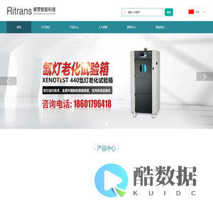 上海睿赞智能科技有限公司