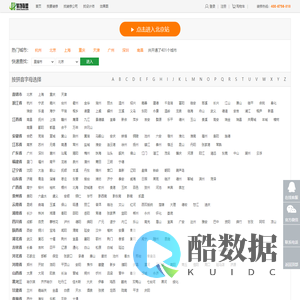 公装网