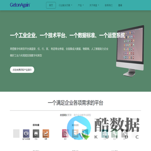 Home | 山西捷冠科技有限公司