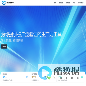 中创智洋