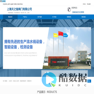 法兰伸缩蝶阀