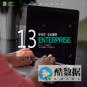 山西时代科技有限公司