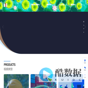 春山
