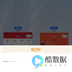 正在加载中... .. .