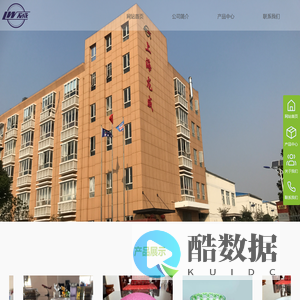 上海龙威化学工业有限公司-网站首页